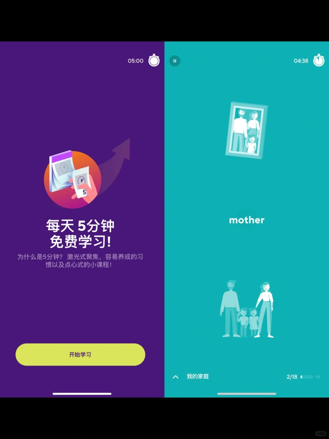 它让我相信，学习真的可以「寓教于乐」