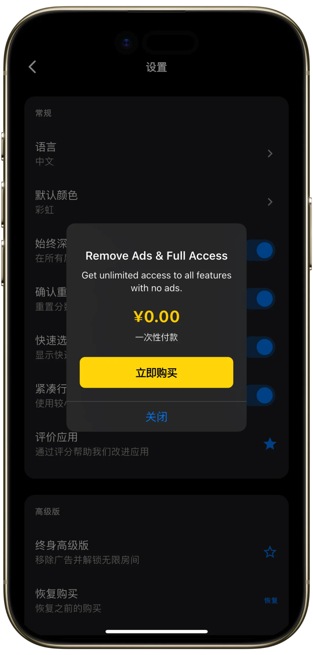 哇塞！iOS限免6款实用App速领🎉
