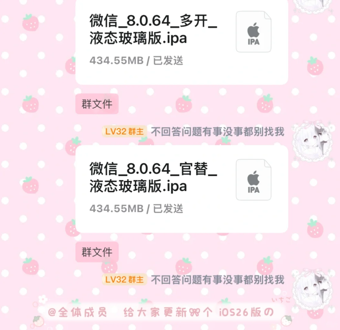 可以适配26系统亚