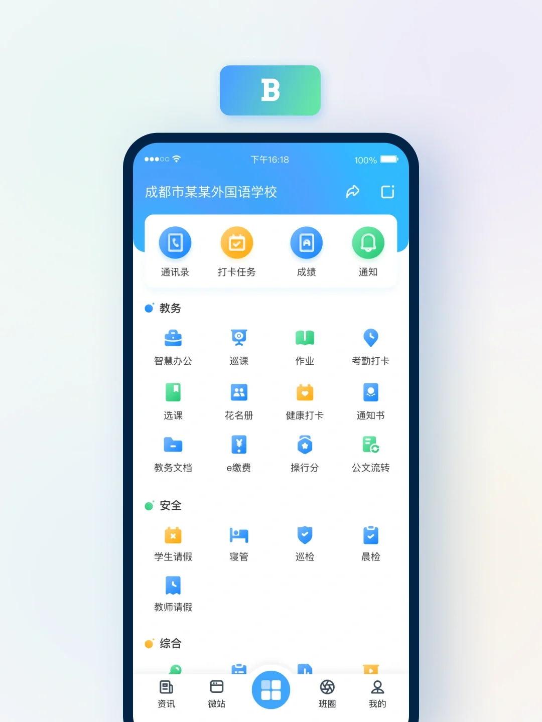 B升级为A,有必要吗?设计师想知道