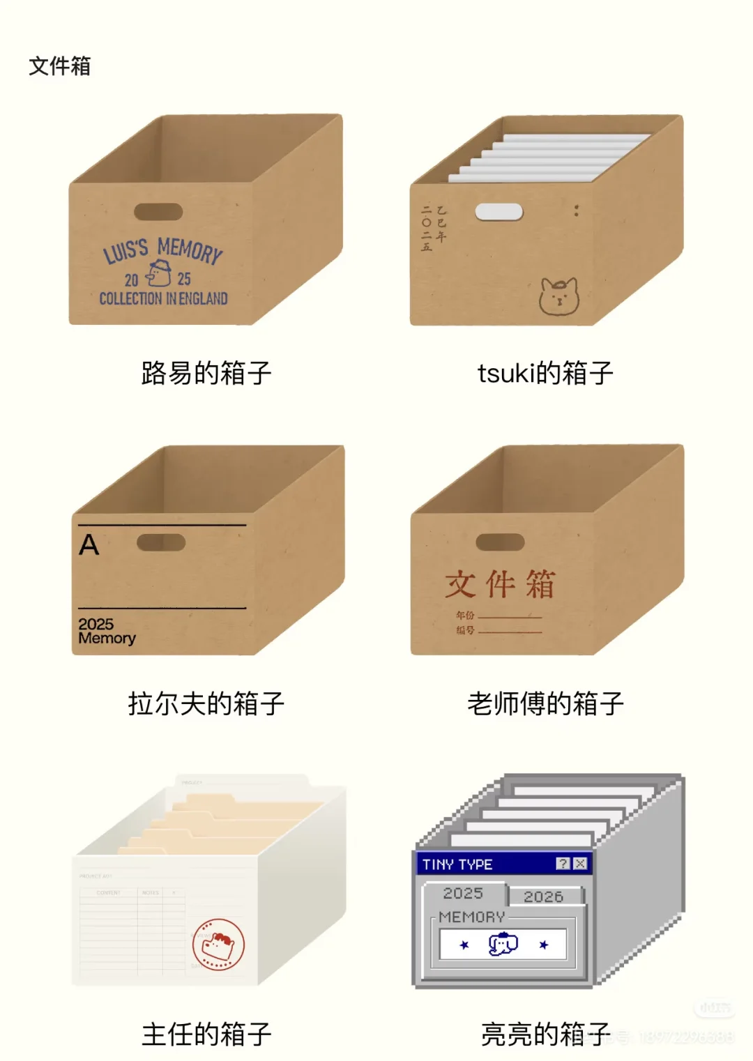 求可爱软件推荐