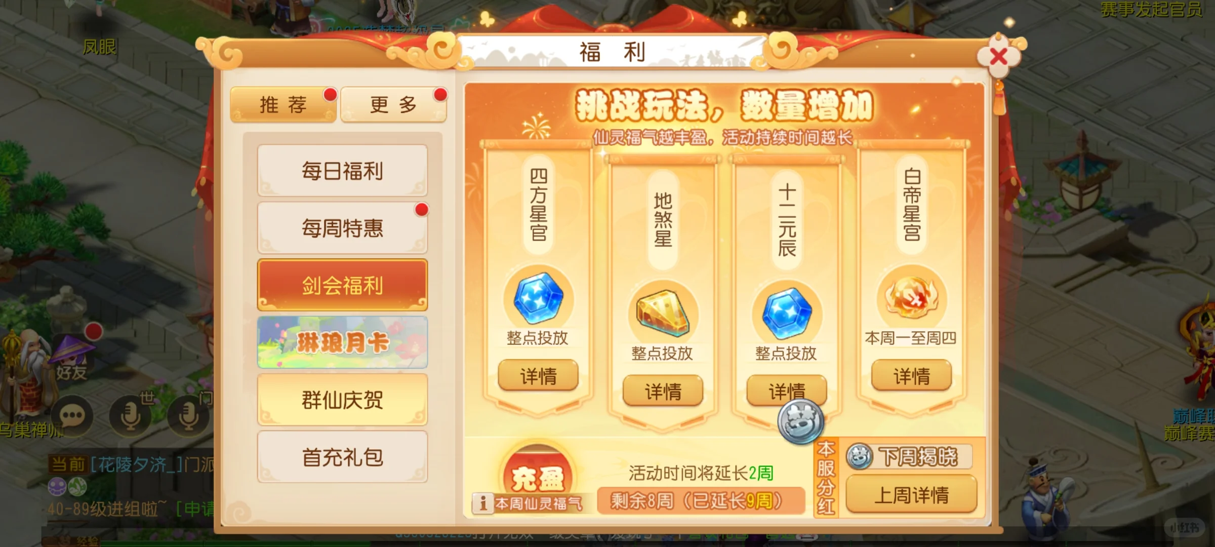 抱歉，打游戏真的能当饭吃！