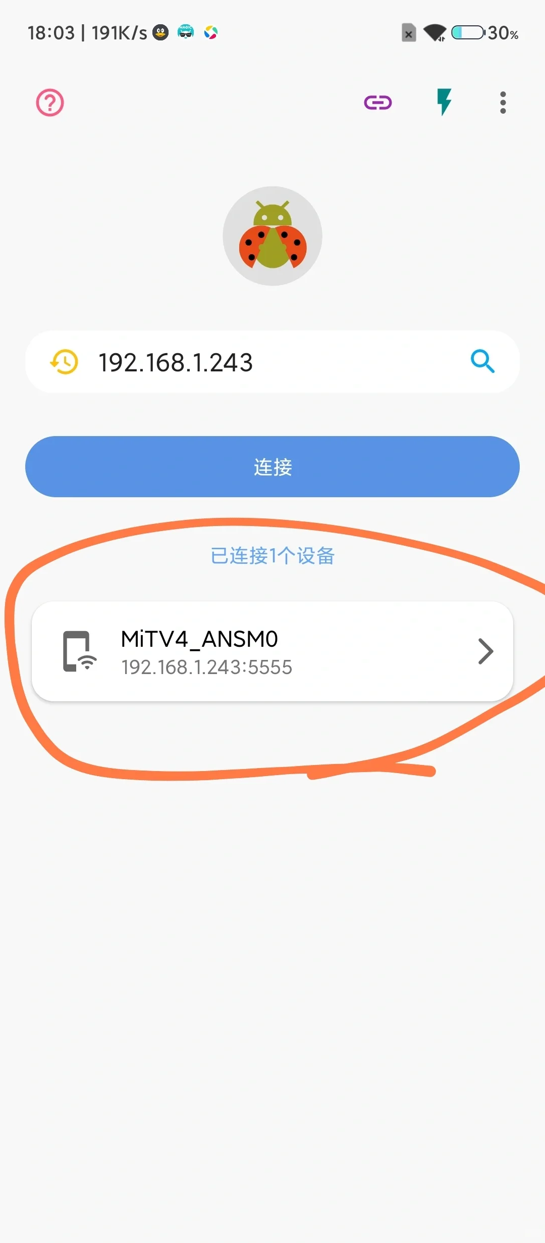 小米电视通过adb安装软件教程