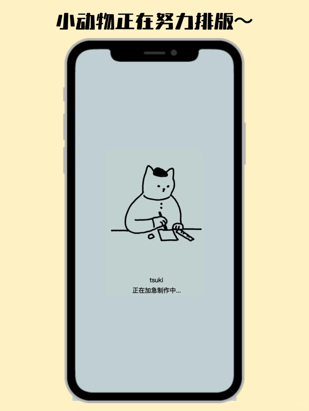 小众安利｜是宝藏app就会有发光的一天✨