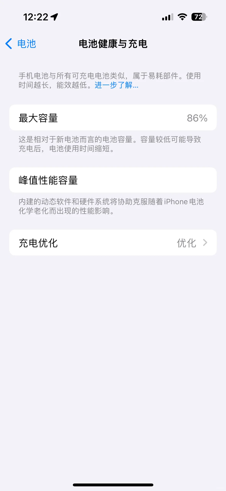 15Pro iOS17.1.2要不要更新系统iOS26呢