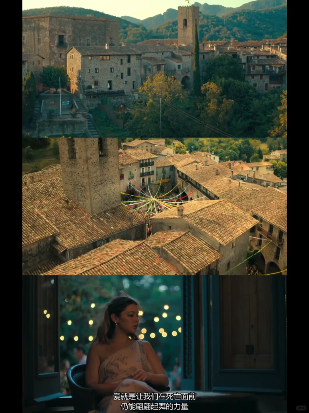 新片速递｜美国爱情旅行电影