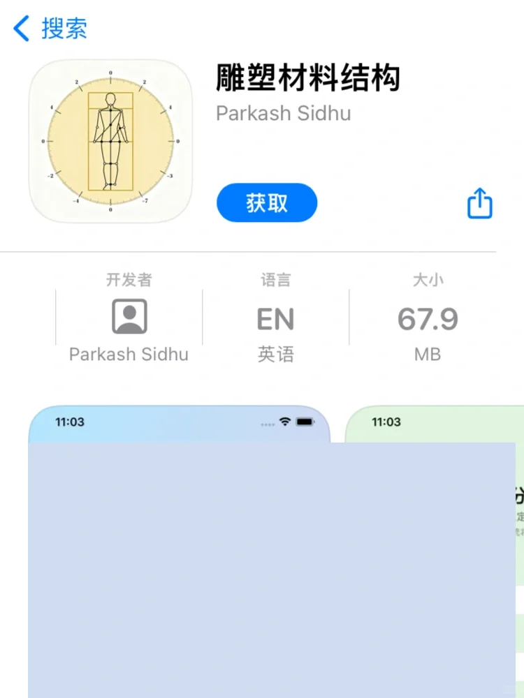 假期追剧就用它👍