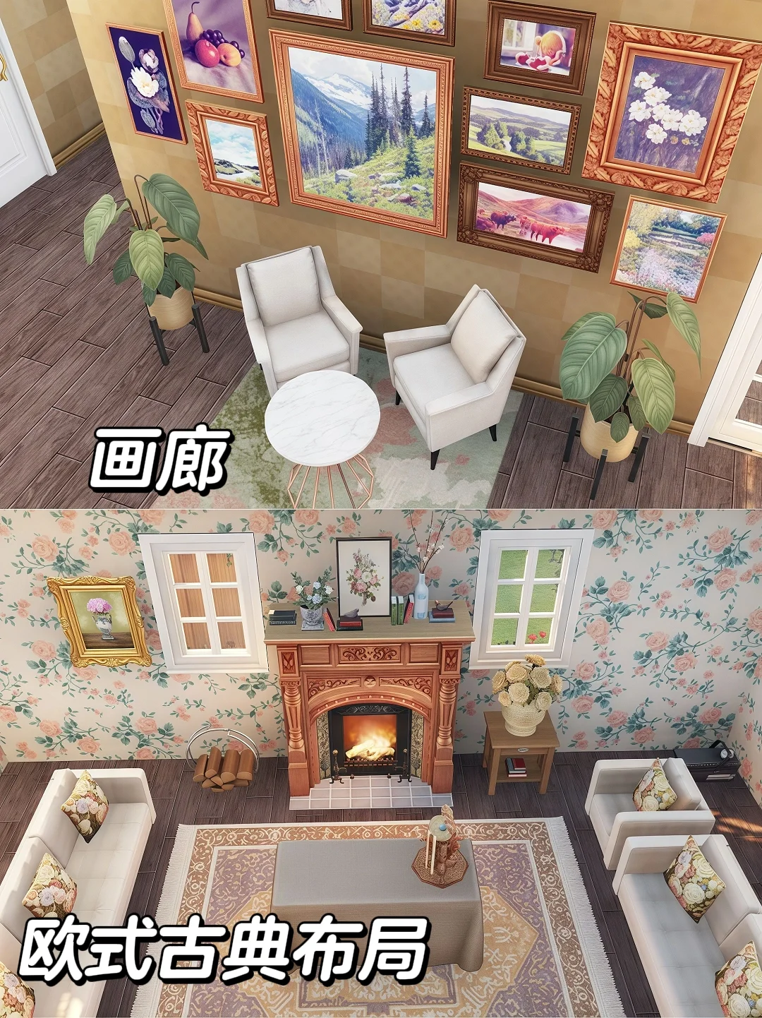 手机iPad可以下载模拟人生4啦❗️