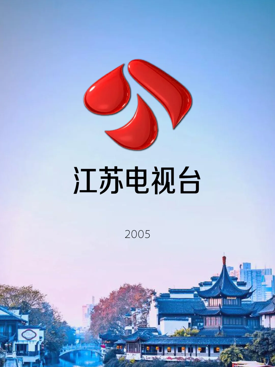 一个荔枝网，两个电视台！