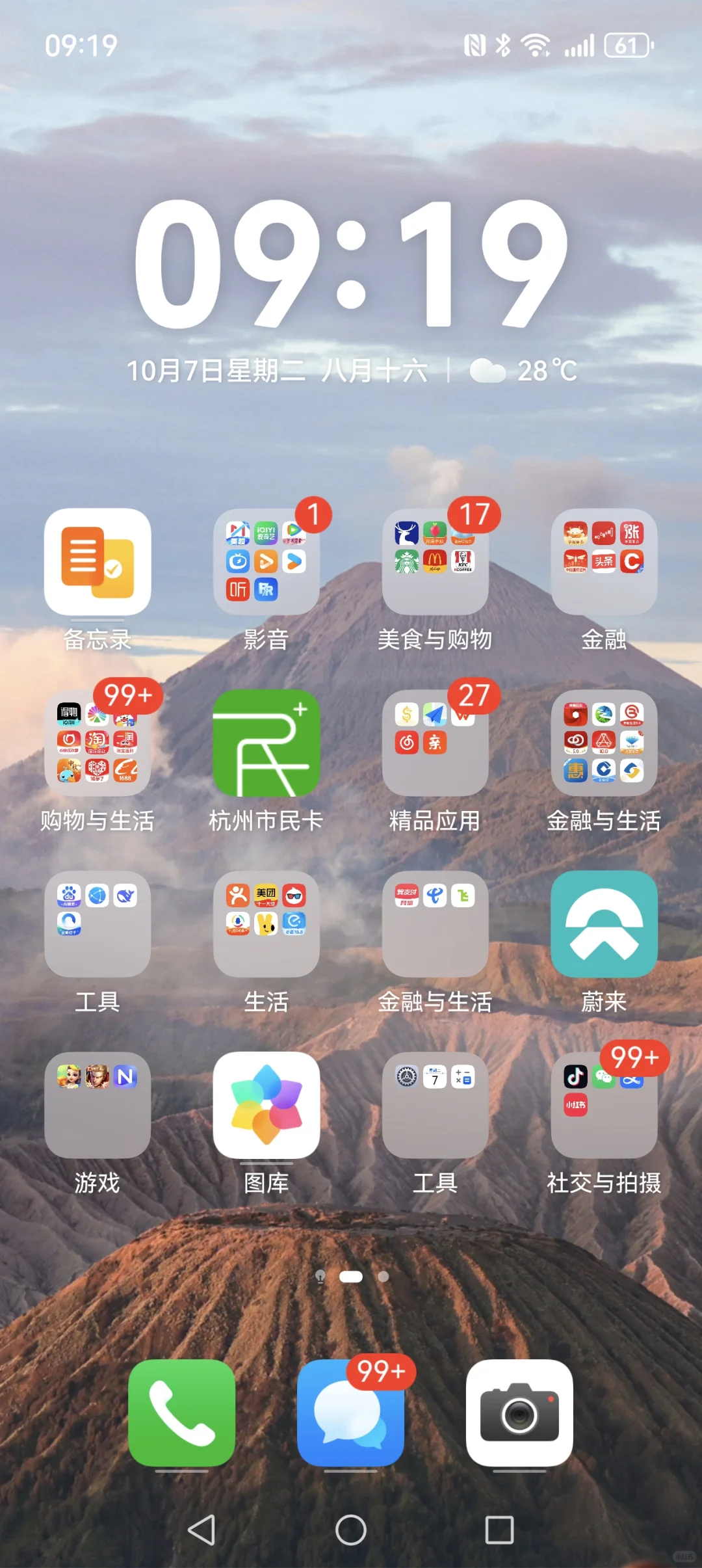 华为p80的鸿蒙也能回退成安卓系统喽