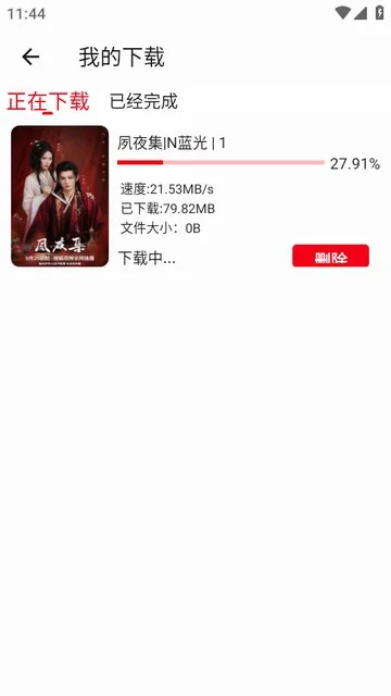 海量电影电视免费看🔥解锁蓝光画质