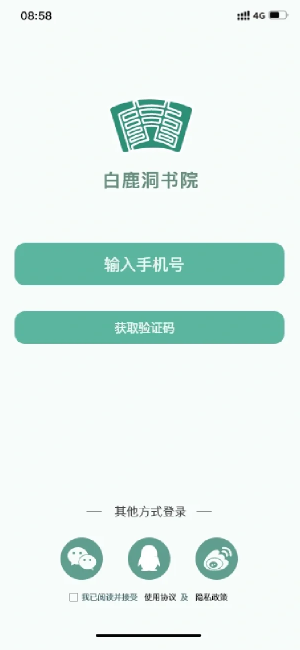 刚上大二的时候做的嘿嘿还不是很成熟