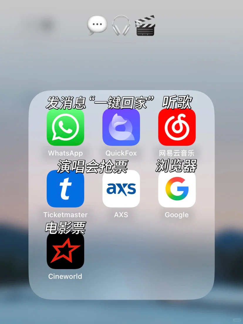 🇬🇧KCL伦敦国王新生必备保姆级手册—App篇