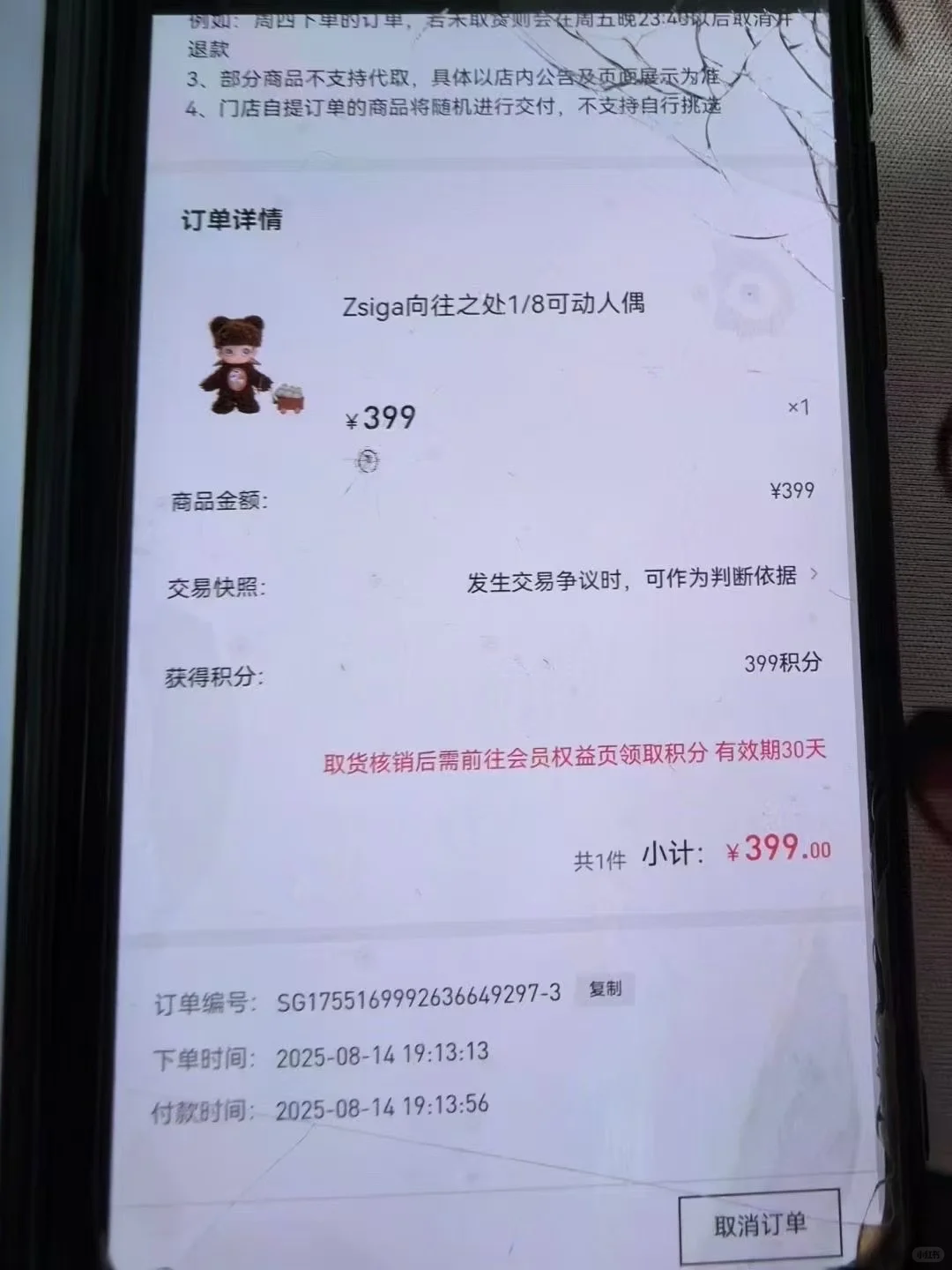 泡泡🫧最新脚本