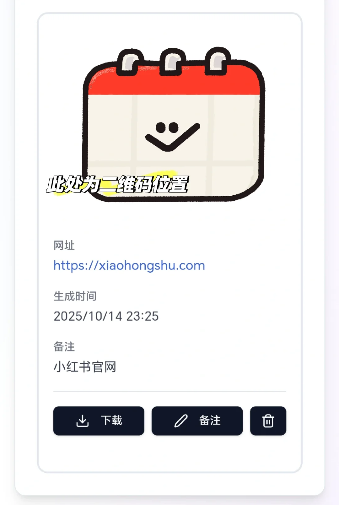 AI应用第二期：本地加强版草料
