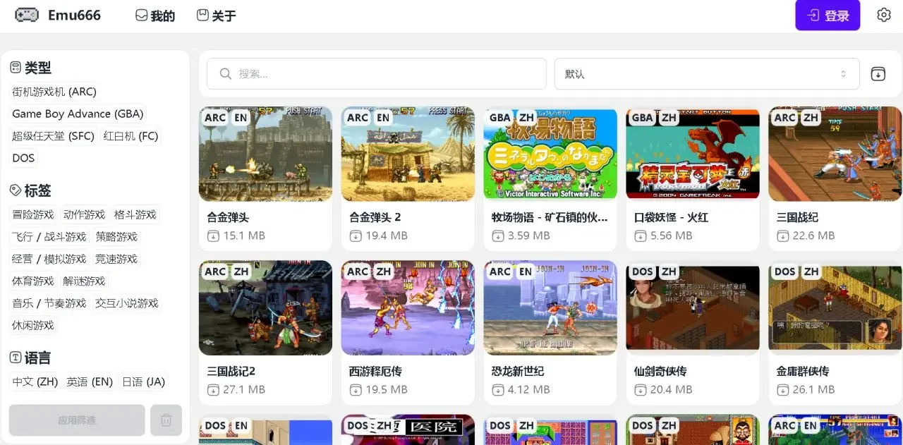 十个免费在线游戏平台推荐,点开即玩!!