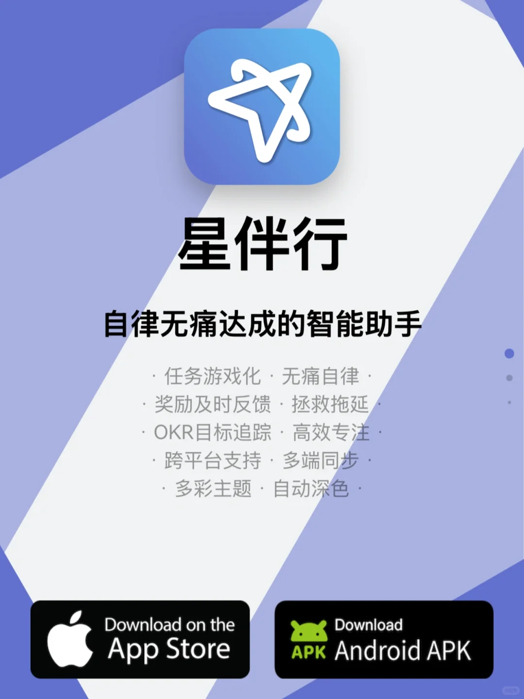 安卓版本上线啦！被催更N遍的我，终于交卷了！