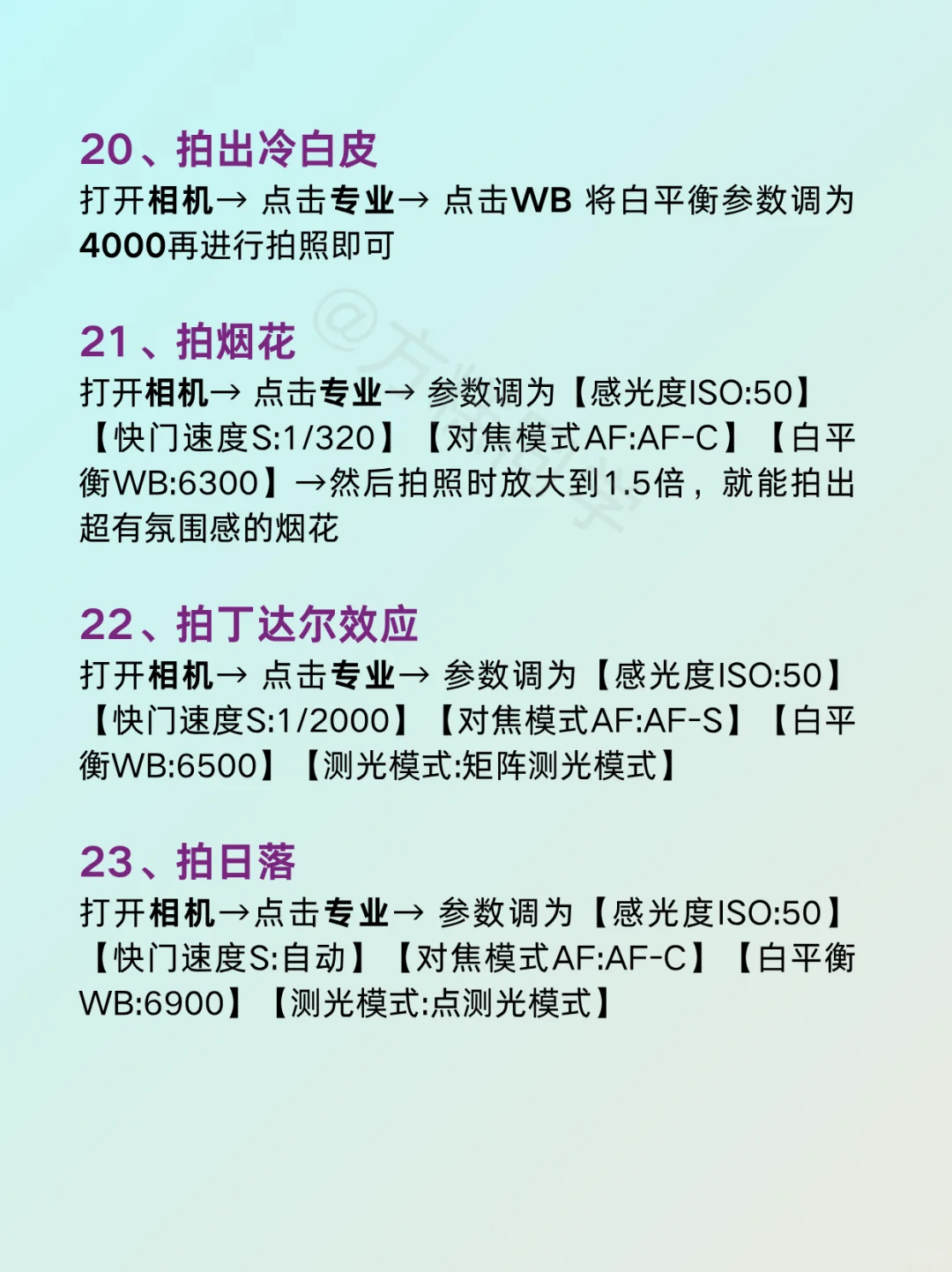 华为手机太懂女生了，隐藏功能一定要知道‼️