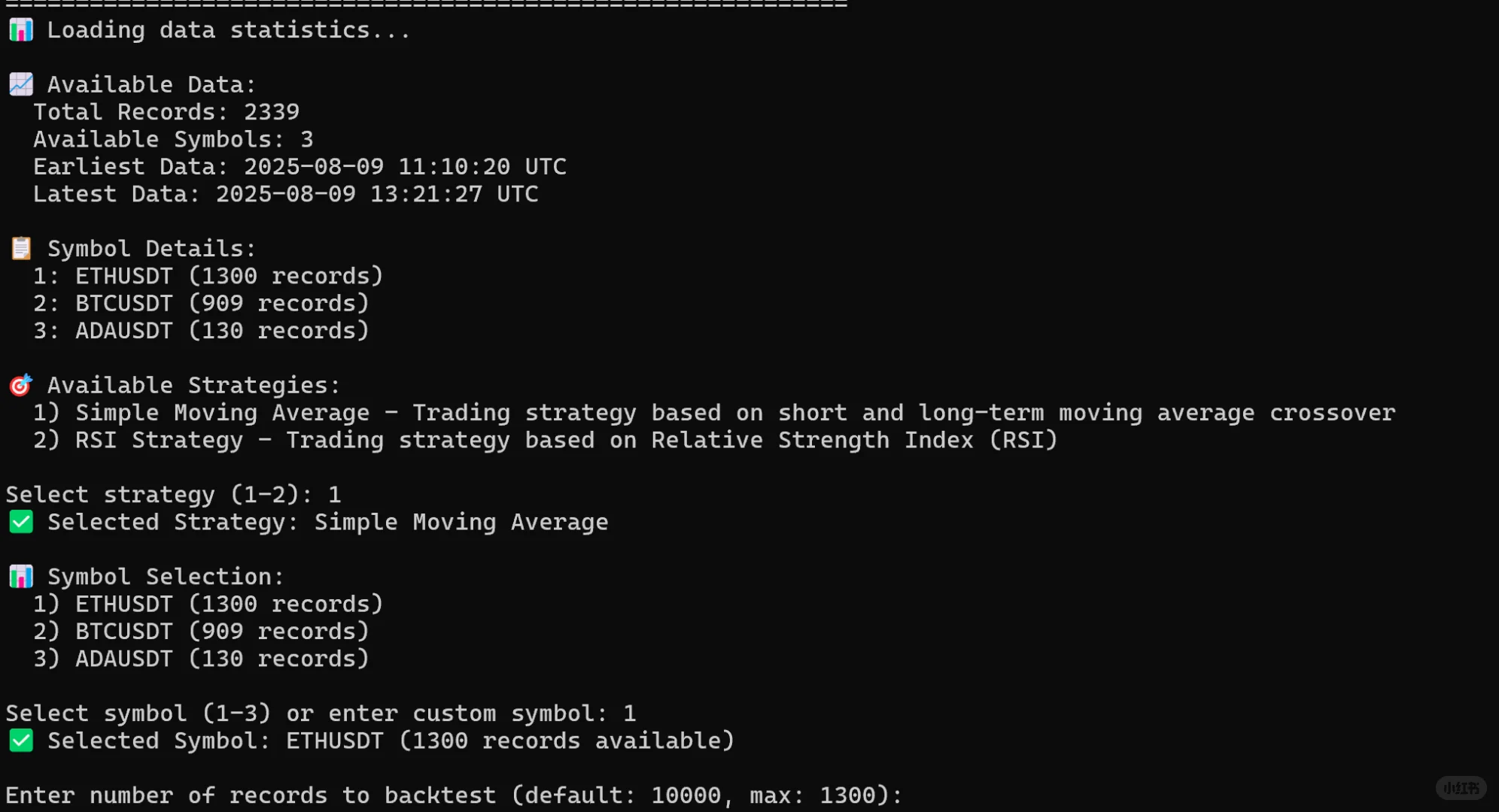 开源了一套rust量化交易系统