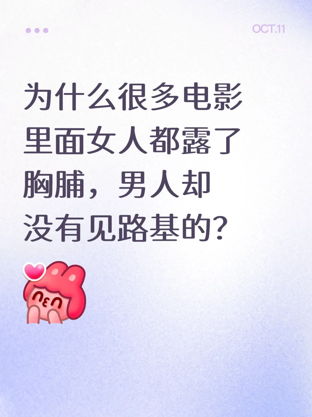 我是真的很想看啊。
