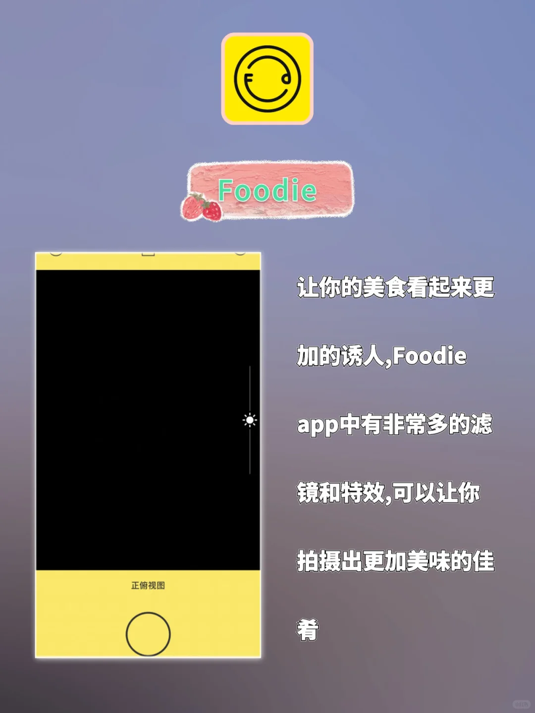 及其好用💗优秀的自我提升app✅