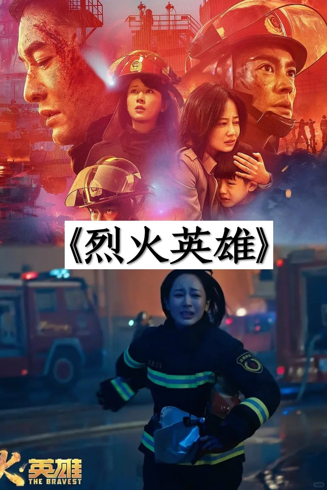 根据真实事件改编的电影❗️❗️你看过几部