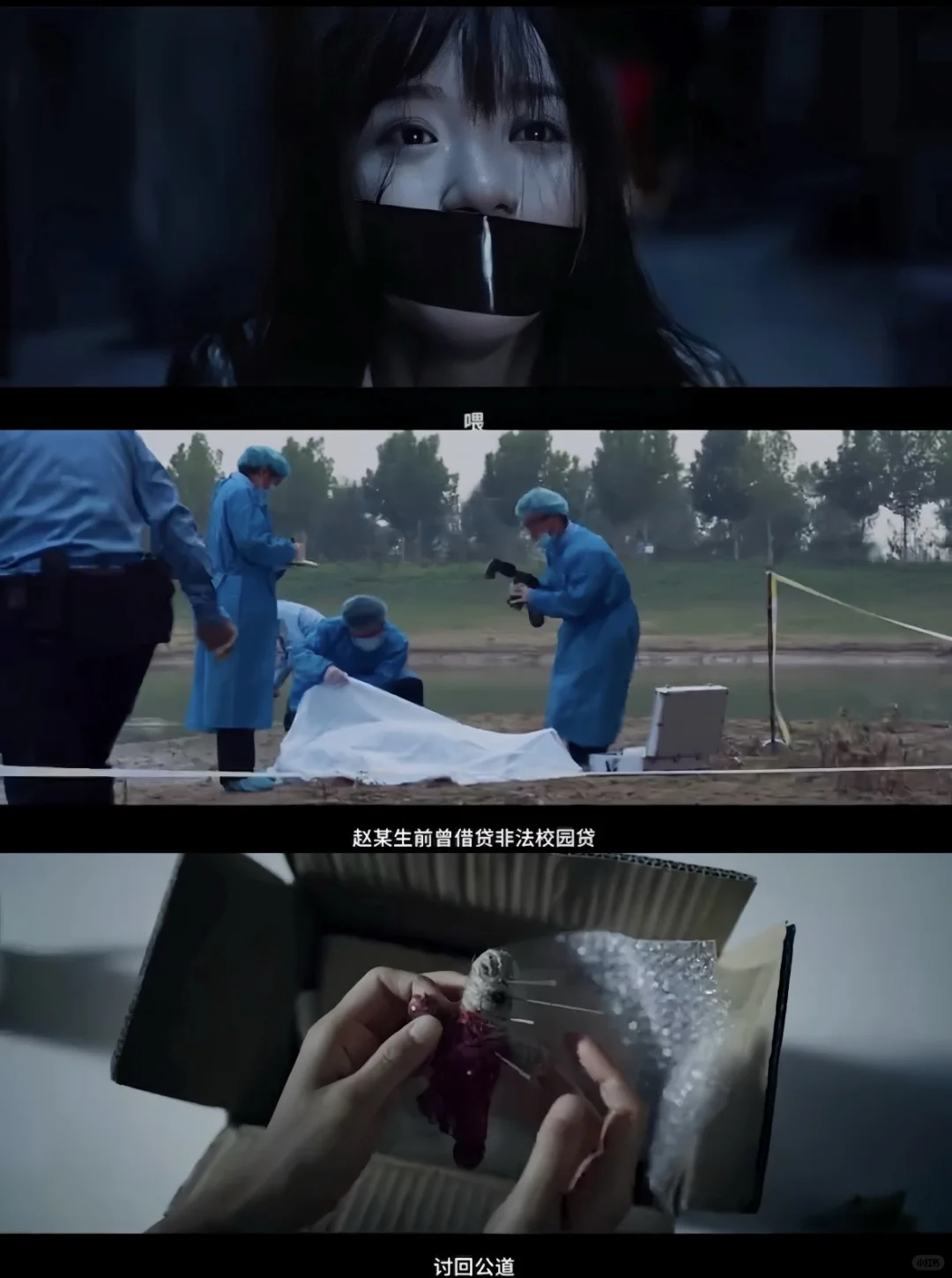 🆘头皮发麻🔥三重反转🔥大尺度太敢拍了