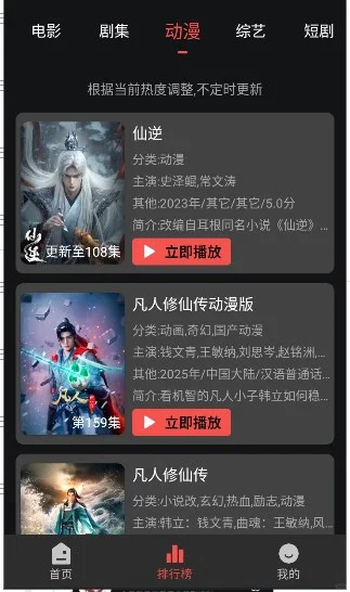 海量电影电视免费看🔥解锁蓝光画质