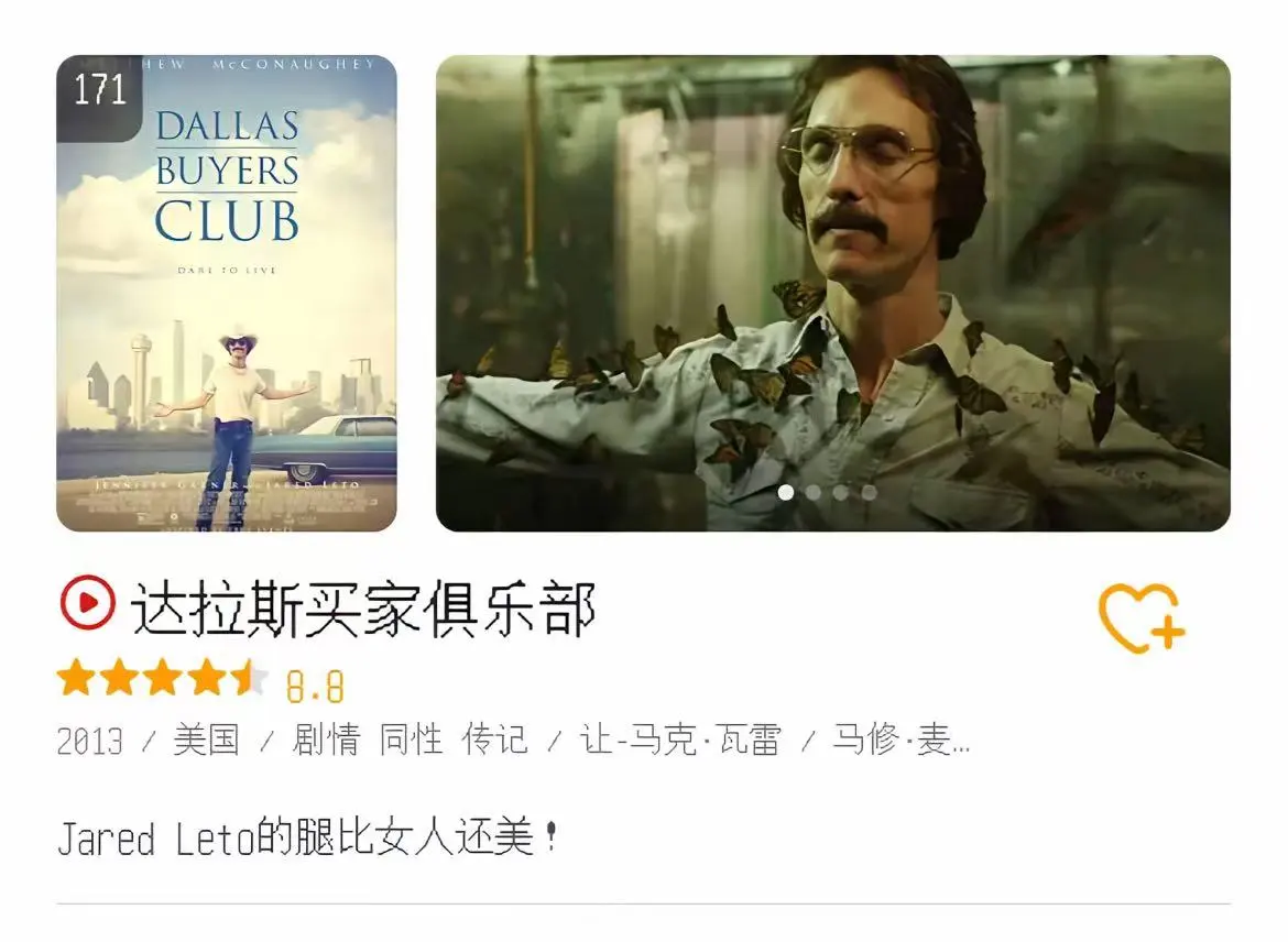 豆瓣高分电影2025推荐