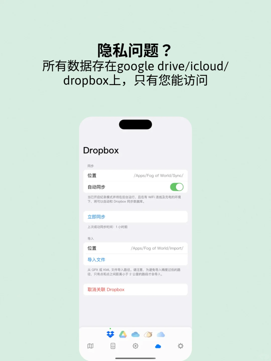 迷雾世界-现实版塞尔达地图