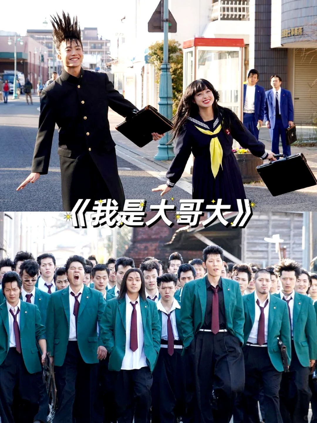 8部爆笑喜剧清单📝你刷过几部啦😆