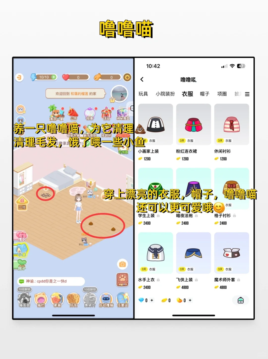 这个暑假不无聊，越玩越爽的APP
