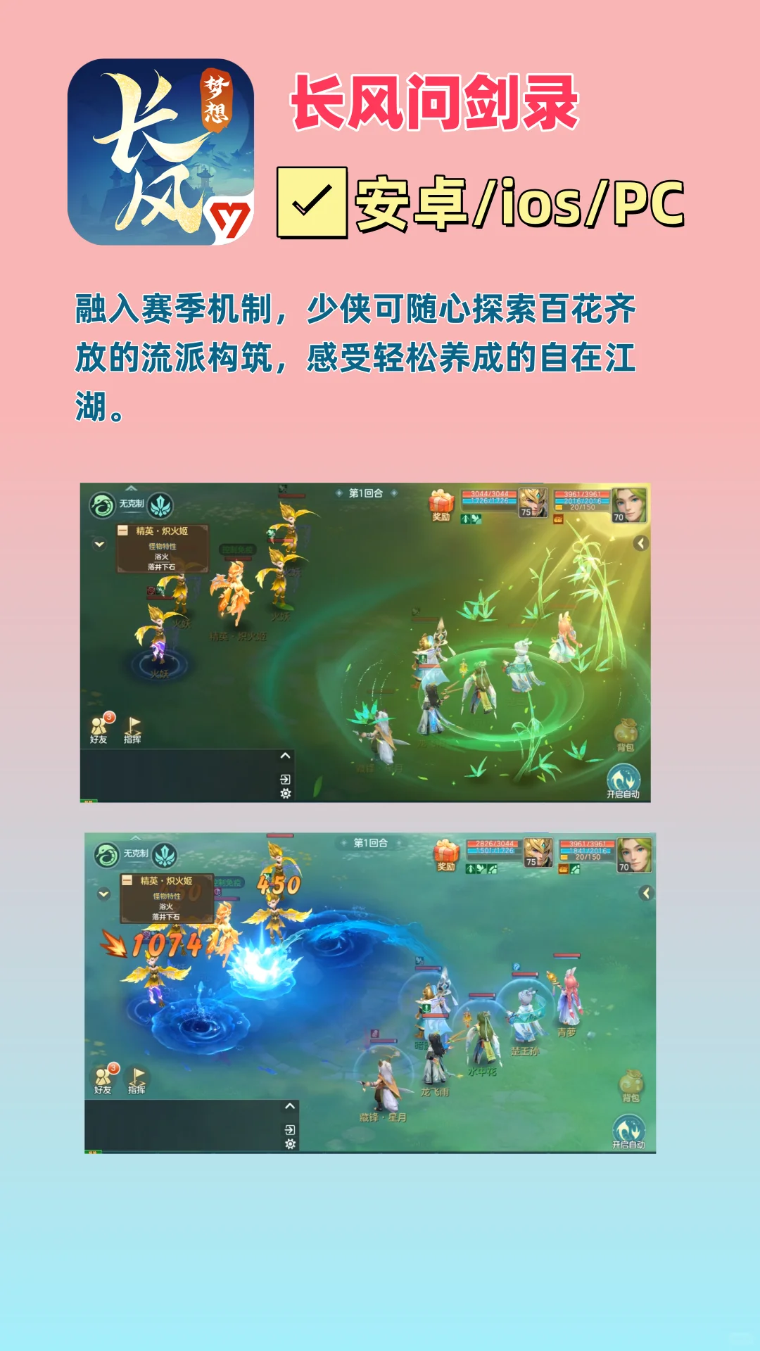 2025暑期最良心的回合制游戏推荐