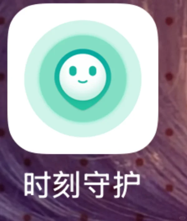 救命！真的好喜欢！时刻守护