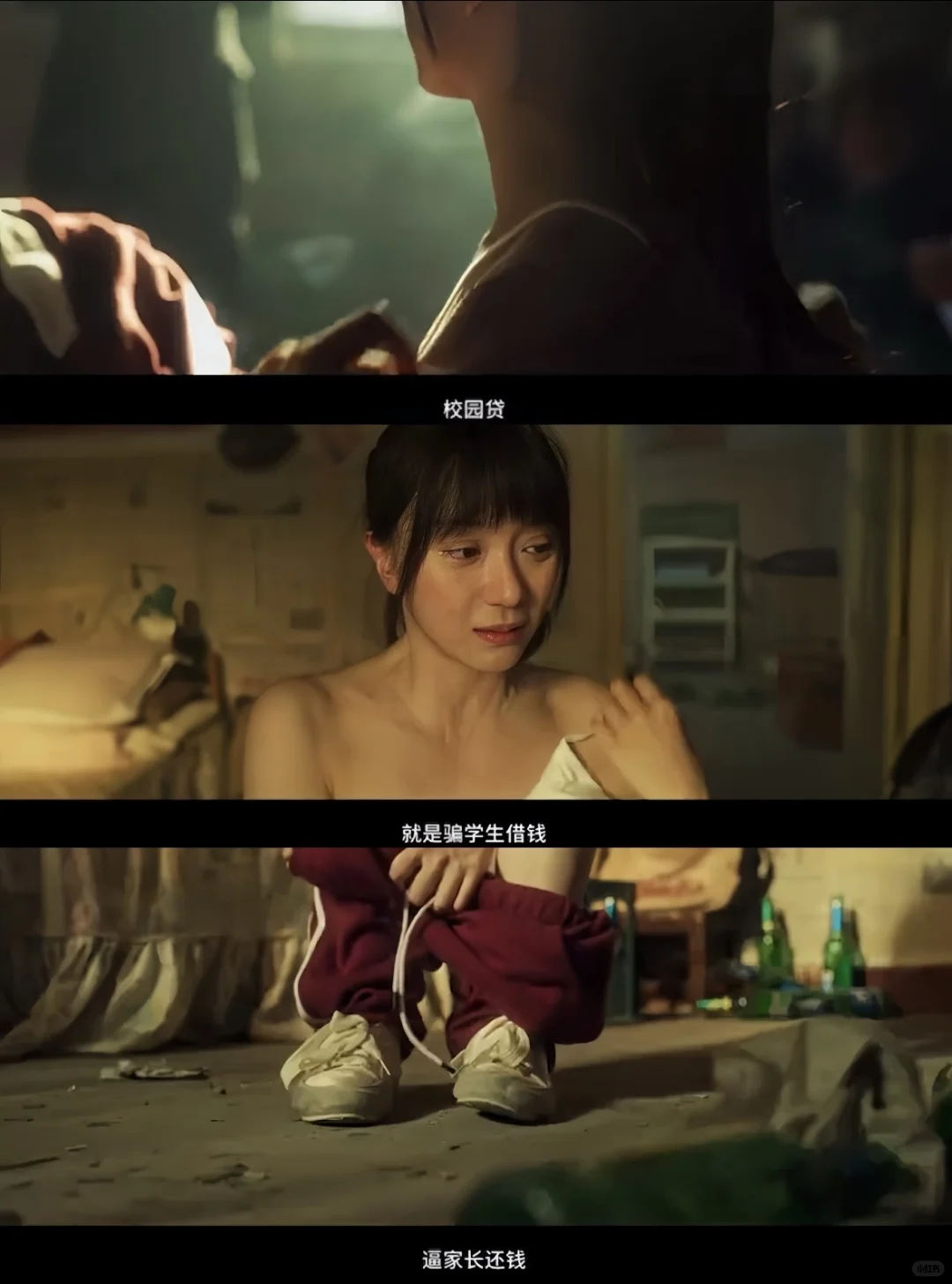 🆘头皮发麻🔥三重反转🔥大尺度太敢拍了