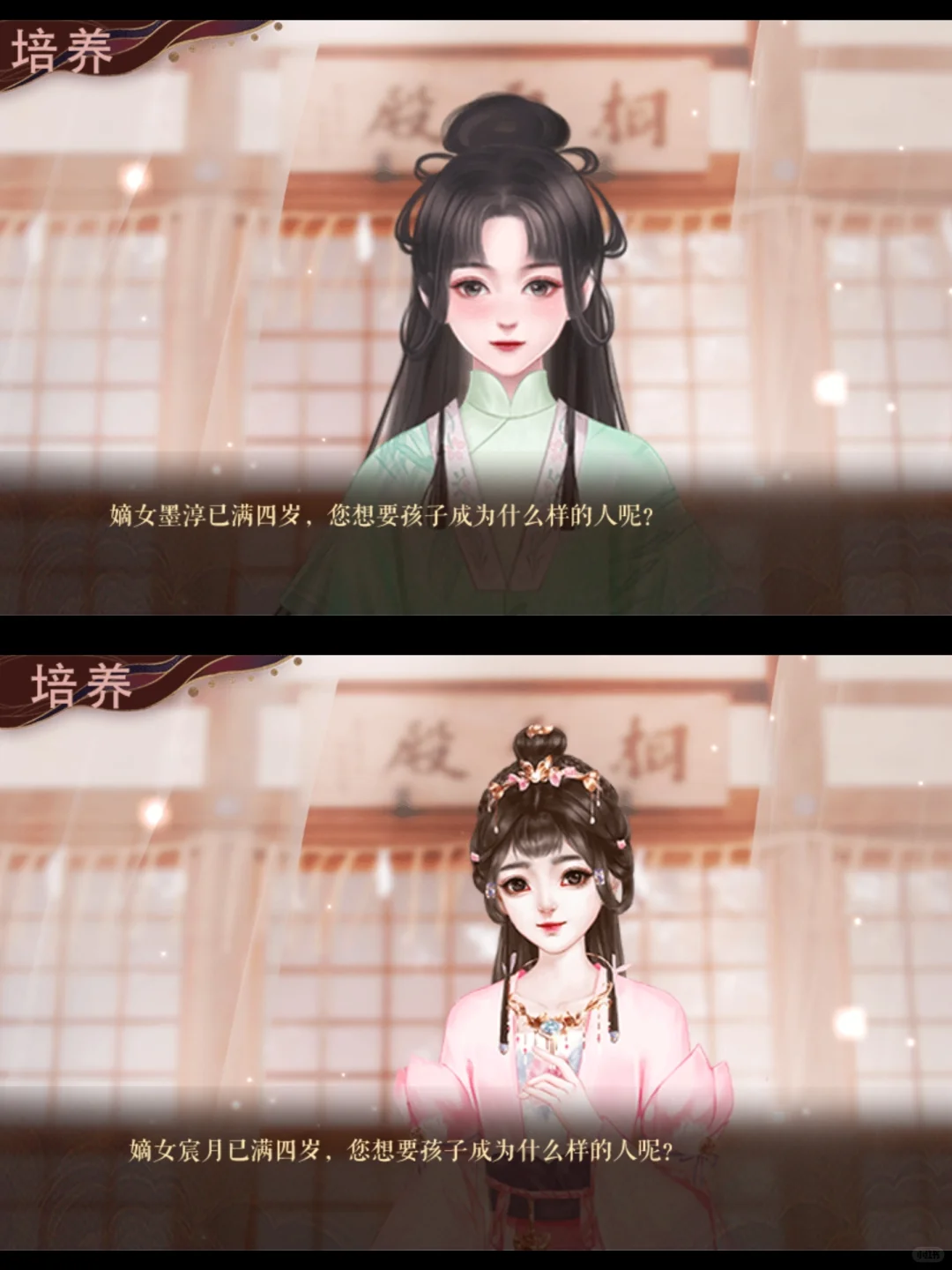 生不完！根本生不完！主母的命也是命啊！