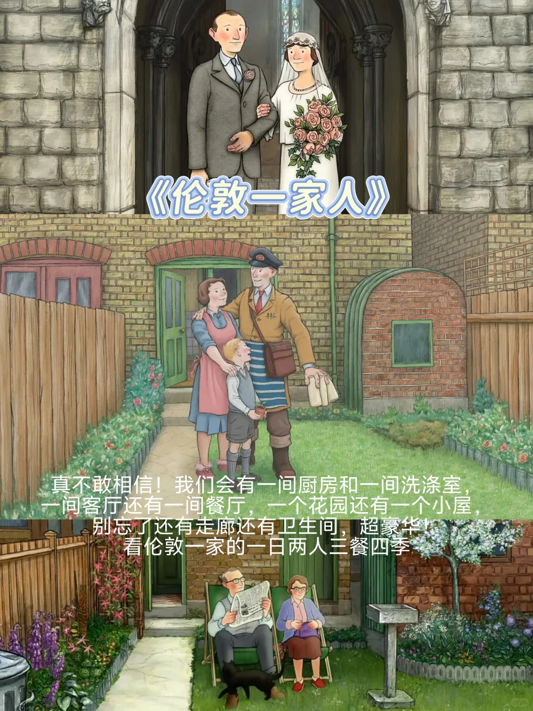 那些没刻在影史丰碑上，却留在我心里的电影