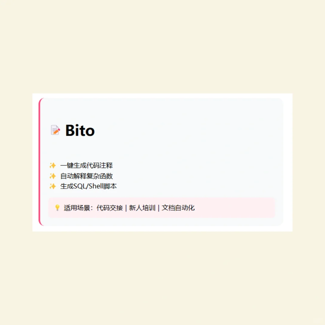 🔥这4个AI代码插件让你告别加班🔥