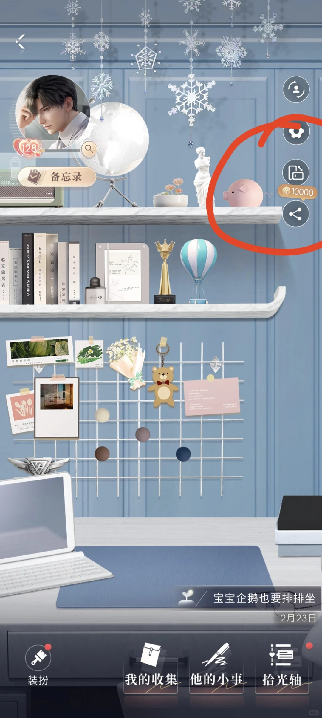 小米恋与深空自动日常