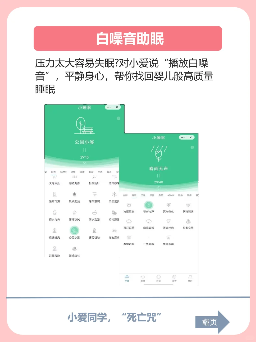 拯救心情！小米手机专属解压模式！压力拜拜