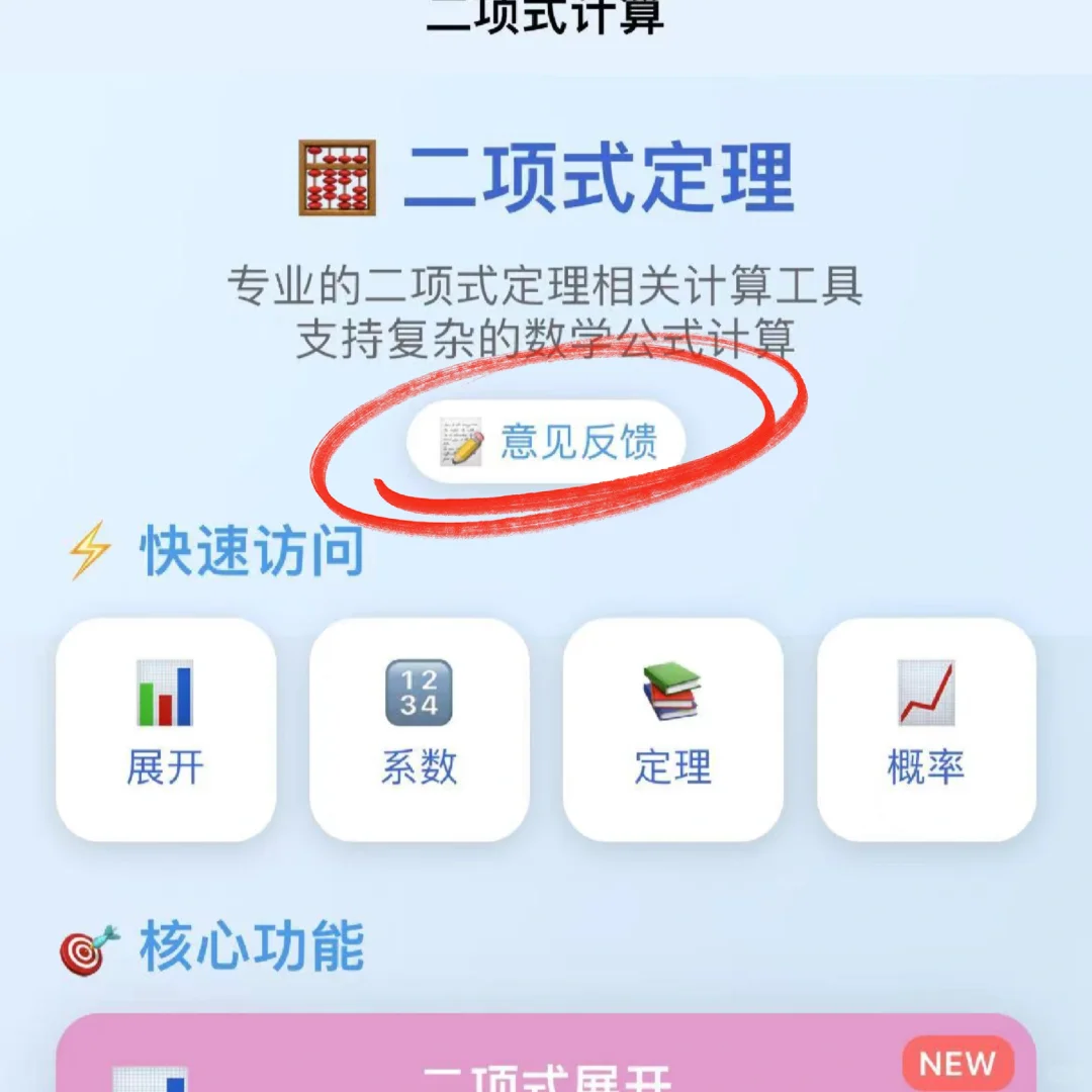 苹果追📺剧，无广！