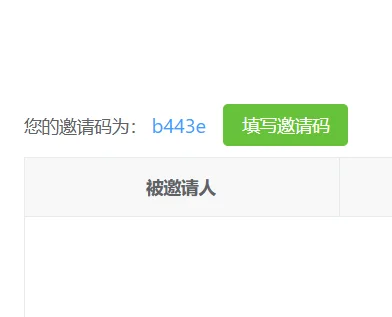 easyScholar插件安装教程