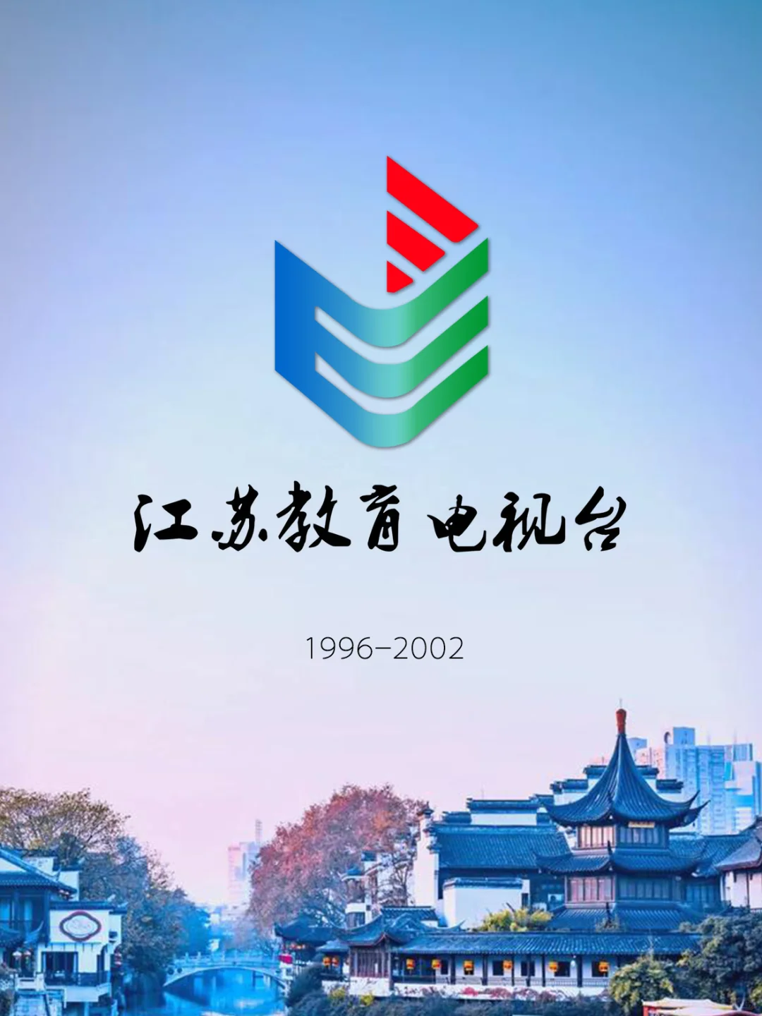 一个荔枝网，两个电视台！