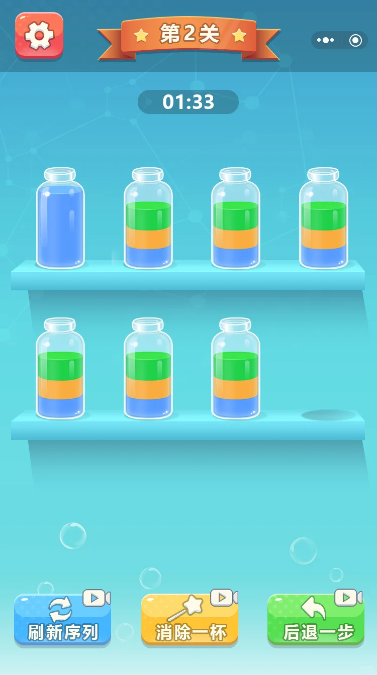 分享一组之前做的的小游戏UI设计