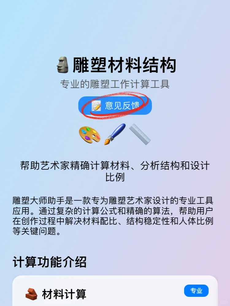 假期追剧就用它👍