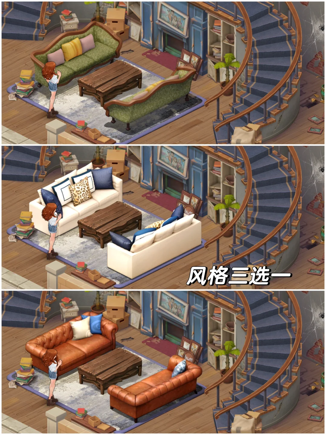 🔮60/100游戏推荐🌸纸牌➕装修游戏