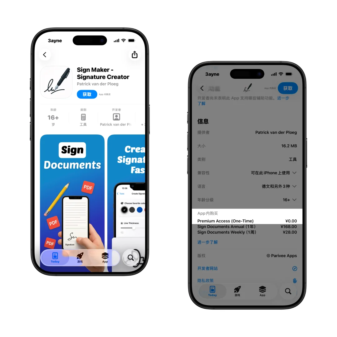 今日限免App：Sign Maker（内购限免）