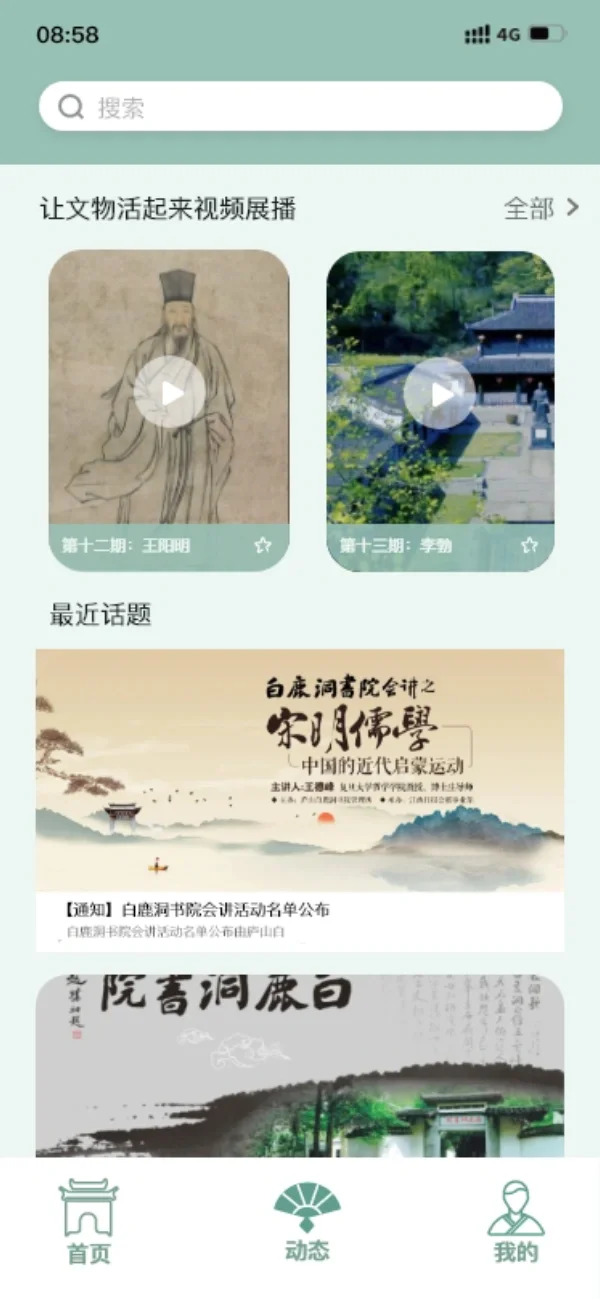 刚上大二的时候做的嘿嘿还不是很成熟