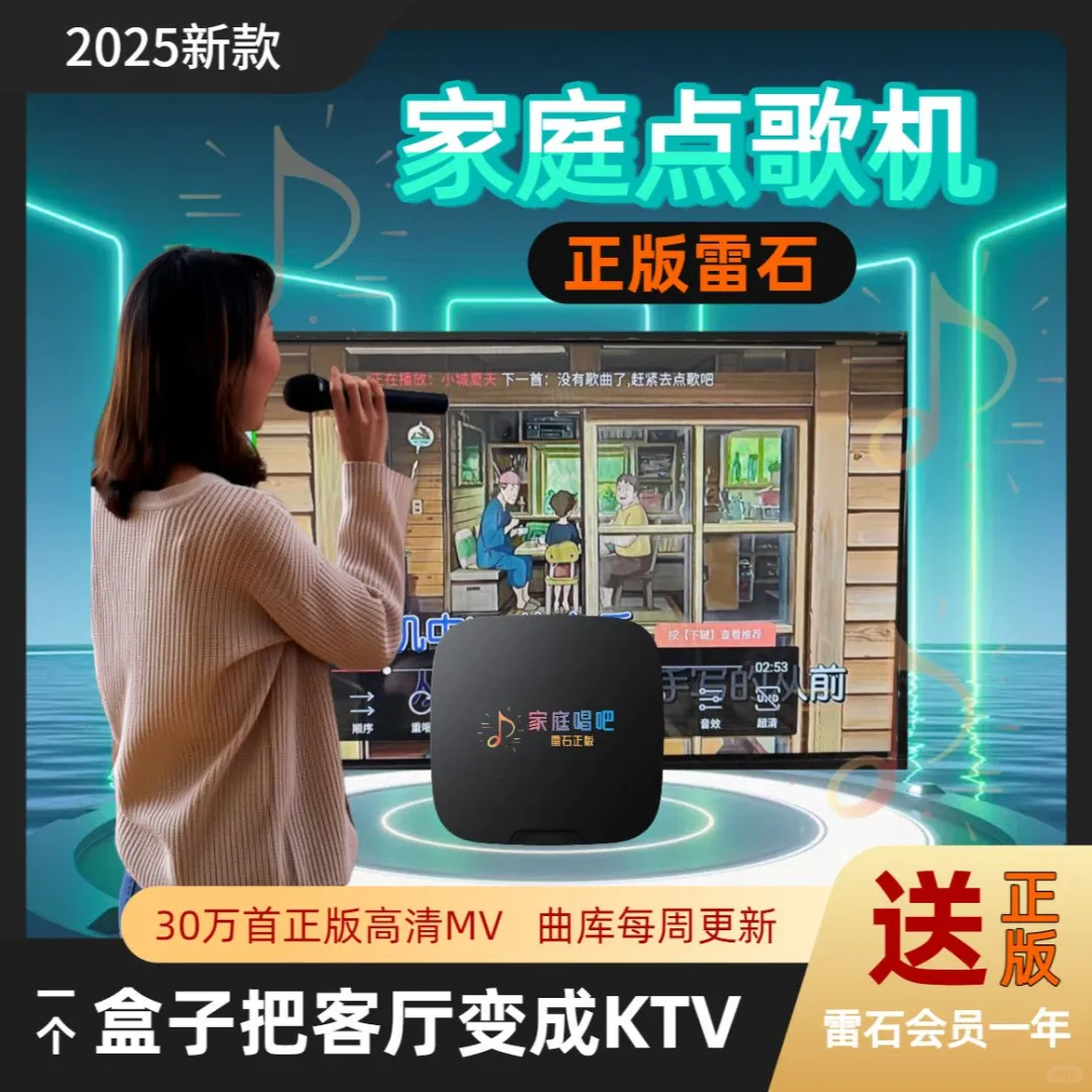 百元救活老电视！这机顶盒真的封神了✨