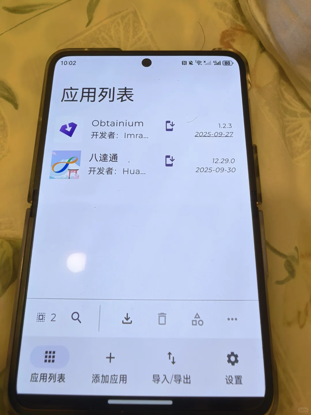华为purax 鸿蒙5.1 next 安卓香港八达通